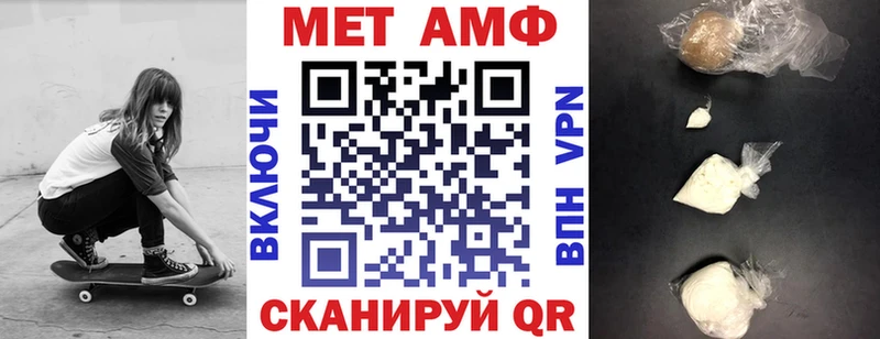 Amphetamine Розовый  omg рабочий сайт  Нестеров 