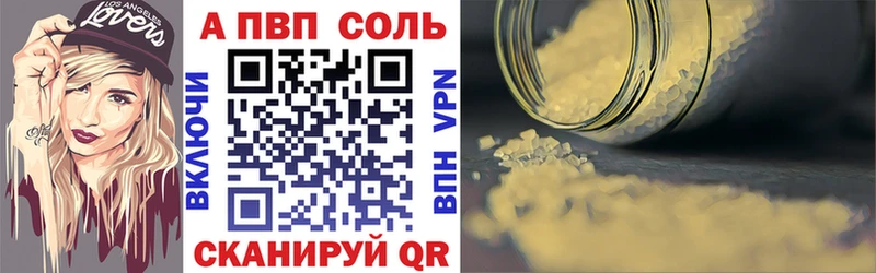 A PVP кристаллы  Нестеров 