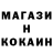 COCAIN Columbia Roman Kyzenkov