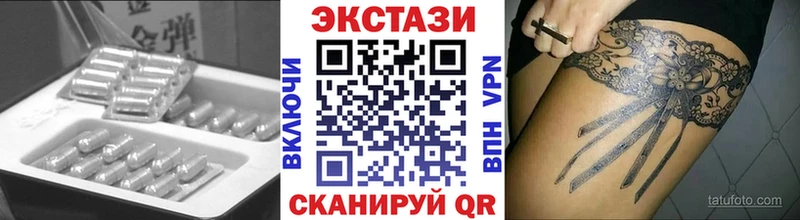 Ecstasy Punisher  Нестеров 