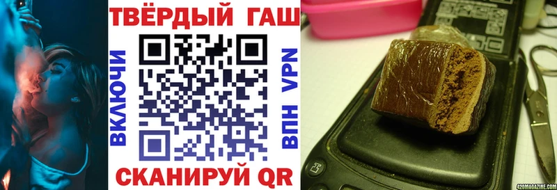 ГАШ убойный Нестеров