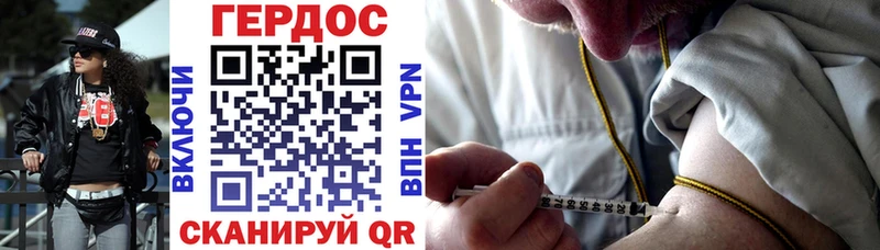хочу наркоту  Нестеров  МЕГА ТОР  ГЕРОИН хмурый 