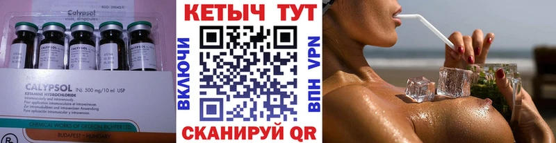 КЕТАМИН VHQ дарнет шоп мега ССЫЛКА Нестеров