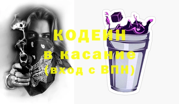 бутират Алексин