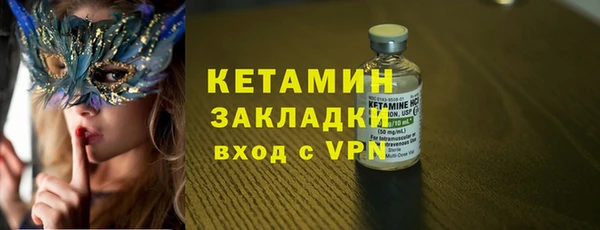 бутик Абаза