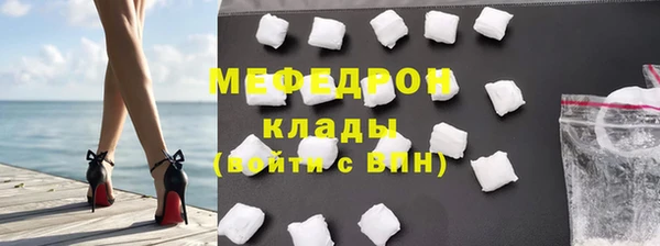 альфа пвп Пестово