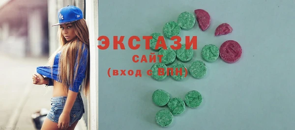 бутират Алексин