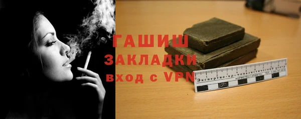 бутират Алексин