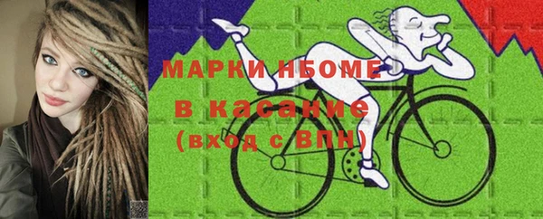 тгк Абинск