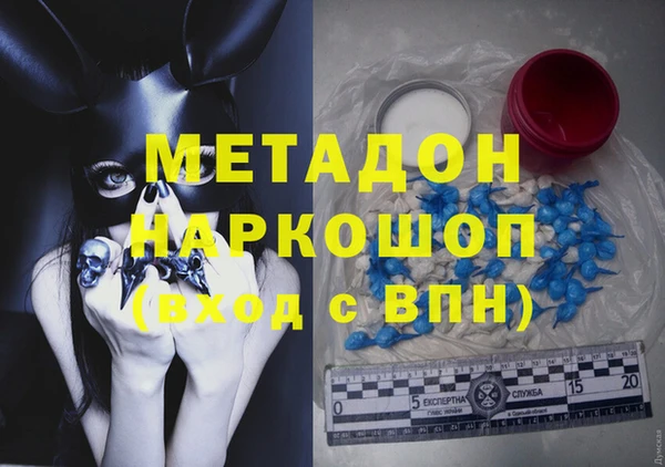 мдма Переславль-Залесский