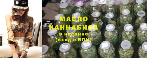 стаф Абдулино