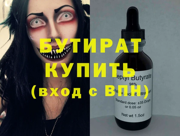 стафф Алзамай
