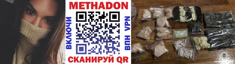 МЕГА зеркало  shop состав  МЕТАДОН белоснежный  закладки  Нестеров 