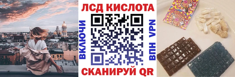 Марки 25I-NBOMe 1,8мг Нестеров