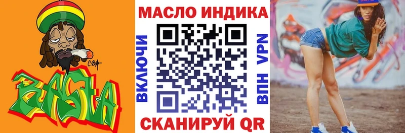 Дистиллят ТГК вейп  Нестеров 