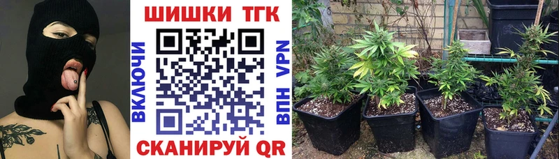 Марихуана тримм  как найти закладки  Нестеров 